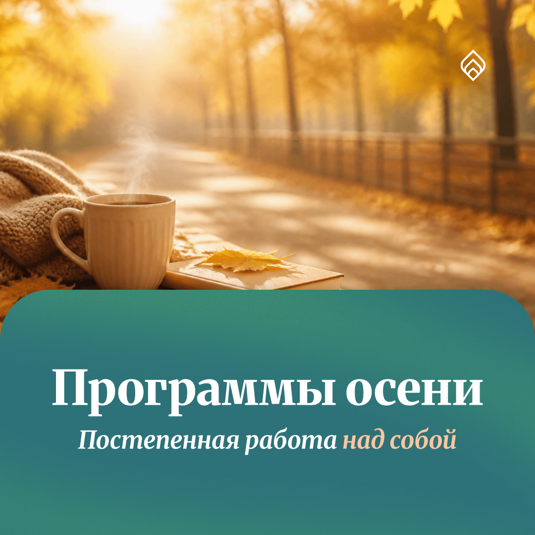 Распродажа 2026_2_1